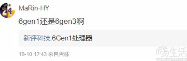 荣耀X60系列继续预热，号称“2m抗摔新高度”